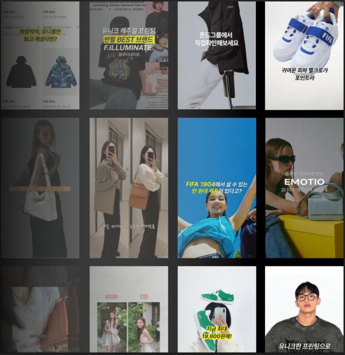 사과나무마케팅 숏폼 제작 사례