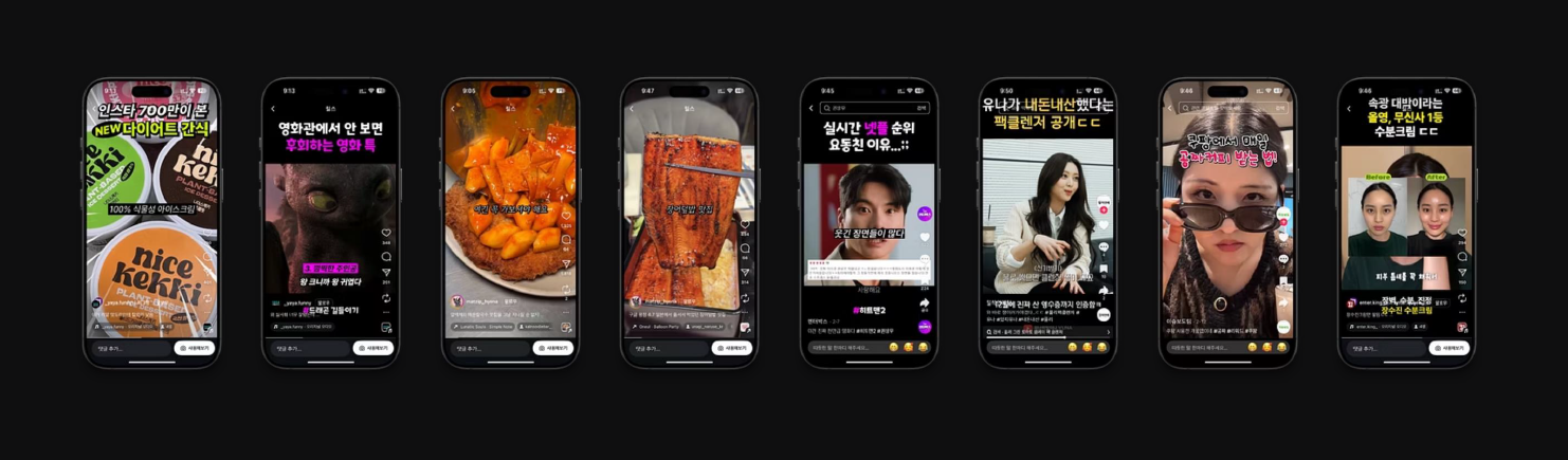 플랫폼 바이럴 마케팅 실제 사례